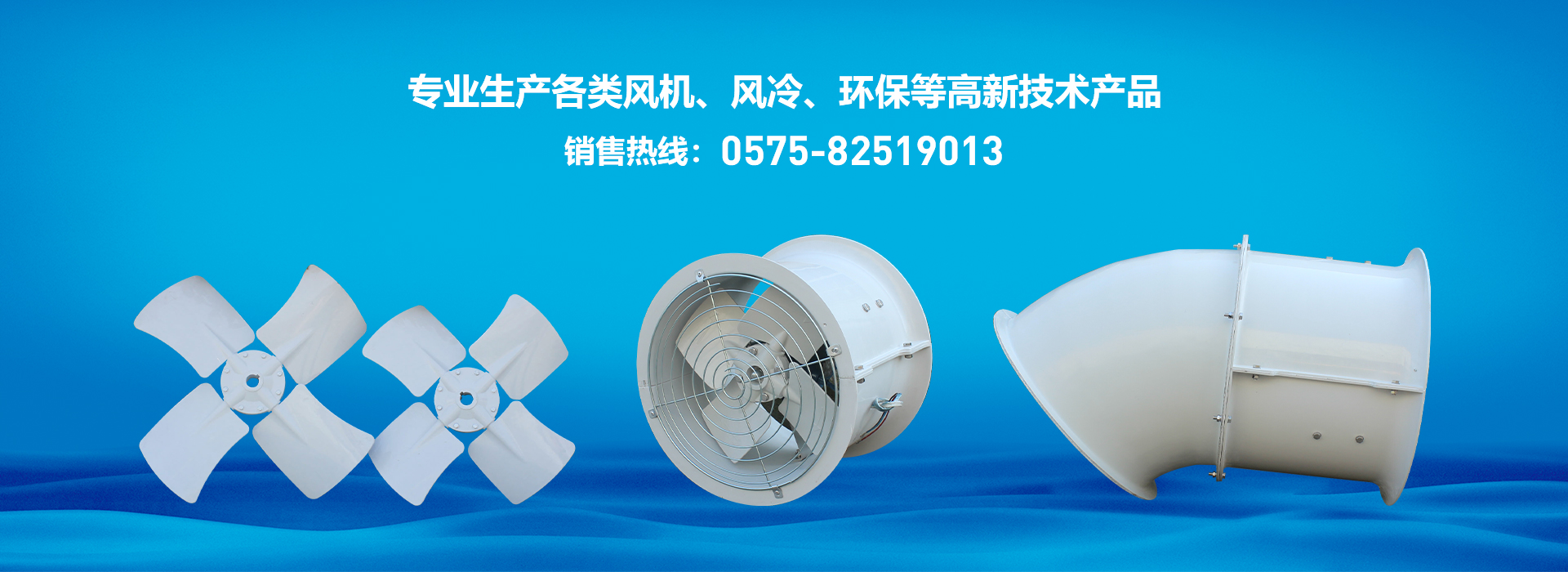 网站首页-绍兴天宏风机有限公司