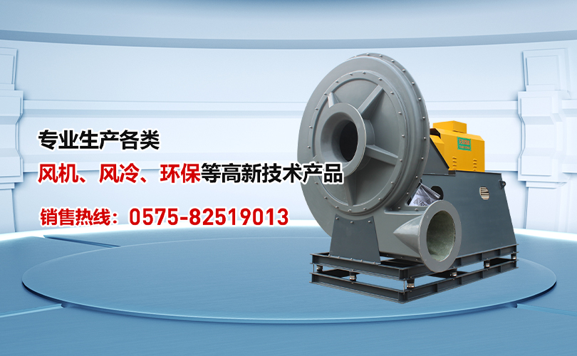 手机横幅-绍兴天宏风机有限公司