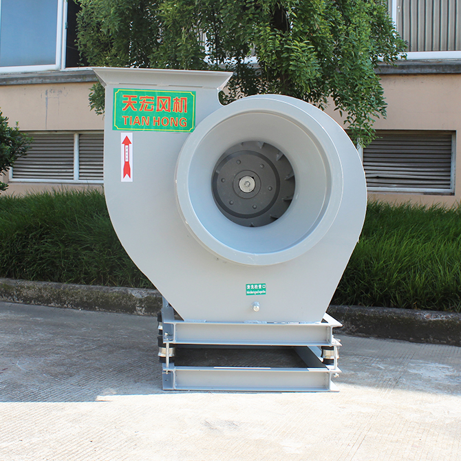 -绍兴天宏风机有限公司